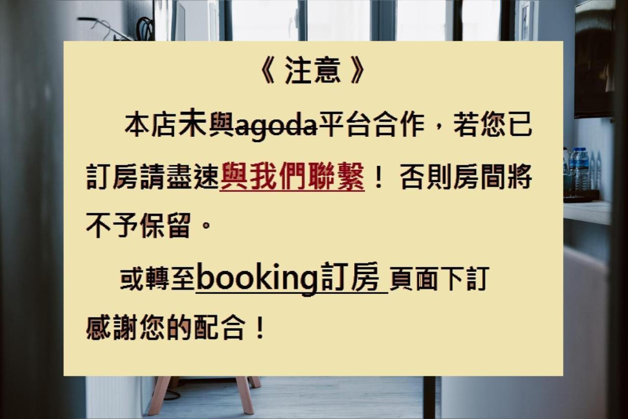 Meng Yun Ge Hotel Jiaoxi Eksteriør billede